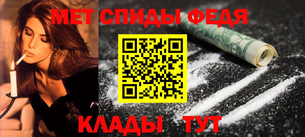 Великие Луки  Amphetamine  АМФ  Вход с VPN  АМФ 97% 
