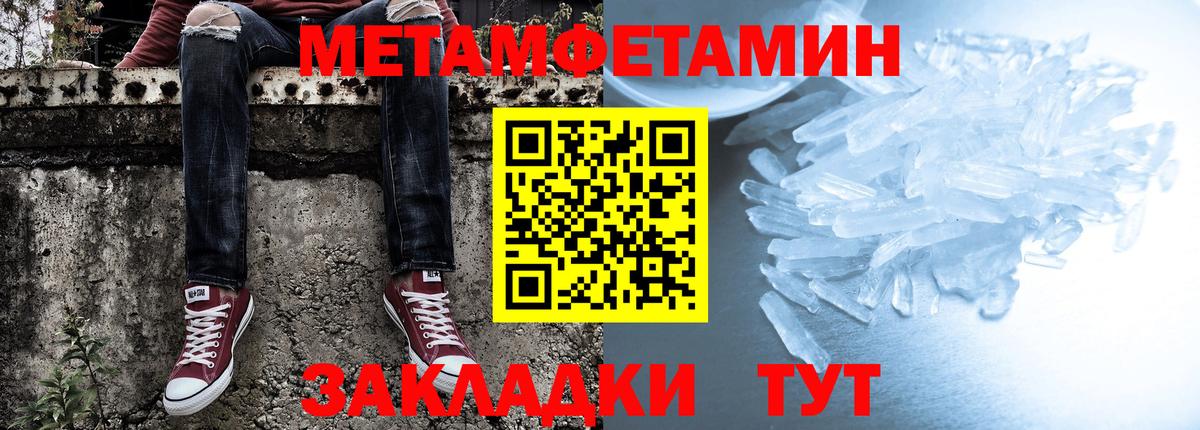 Amphetamine Premium Великие Луки