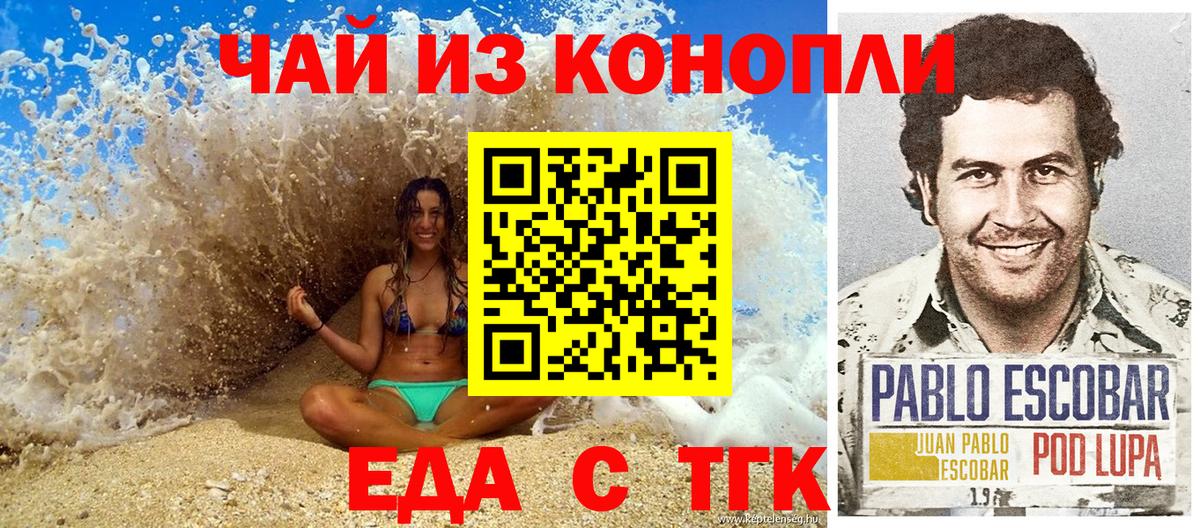 АМФЕТАМИН Великие Луки