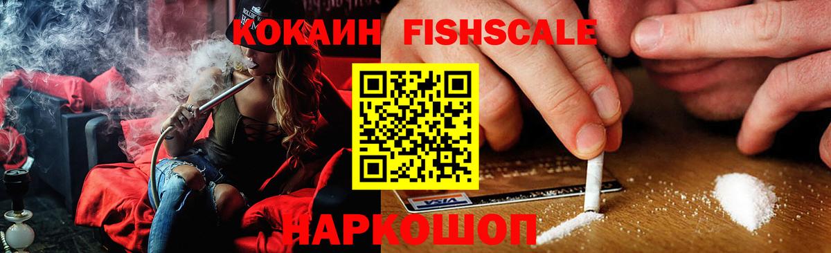 КОКАИН Columbia  КОКАИН  COCAIN Перу  Великие Луки  Вход с VPN 