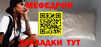 наркотики Краснознаменск