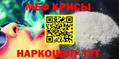 бошки Краснодар