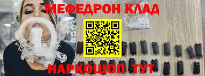 бошки Краснодар