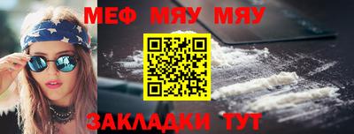 наркотики Краснознаменск