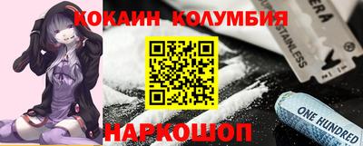 сатива Анапа
