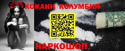 бошки Краснодар