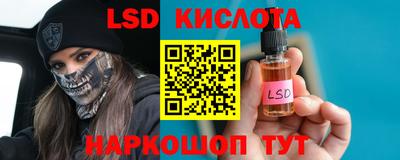 наркотики Краснознаменск