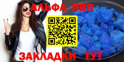 наркотики Краснознаменск