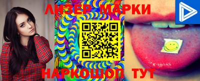 бошки Краснодар