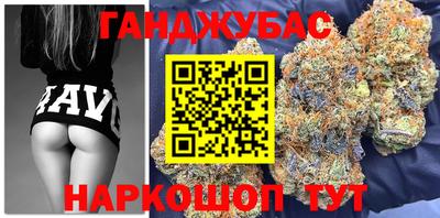 бошки Краснодар
