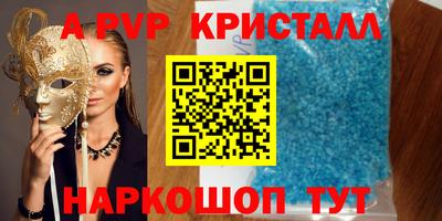бошки Краснодар