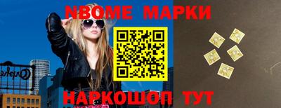 марки lsd Краснокаменск