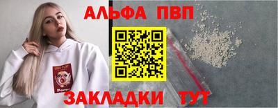 наркотики Краснознаменск