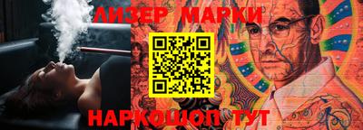 марки lsd Краснокаменск