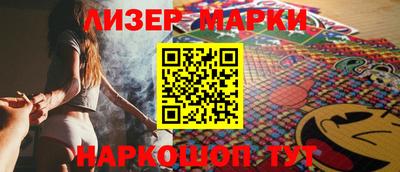 бошки Краснодар