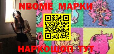 наркотики Краснознаменск