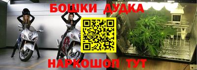 наркотики Краснознаменск