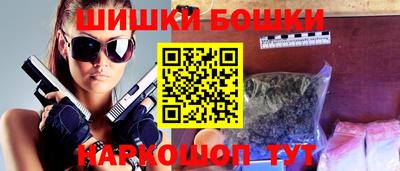 героин Ангарск