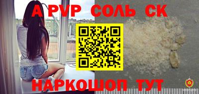 наркотики Краснознаменск