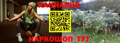 наркотики Краснознаменск