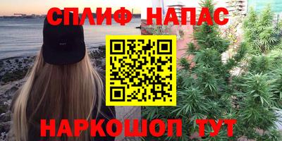 марки lsd Краснокаменск