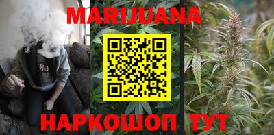 бошки Краснодар