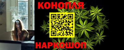 бошки Краснодар