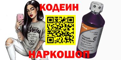 наркотики Краснознаменск