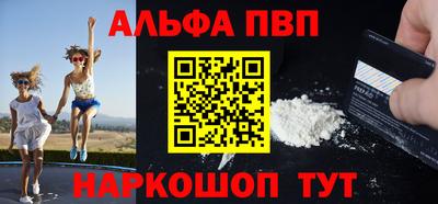 наркотики Краснознаменск