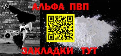 наркотики Краснознаменск