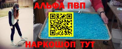 марки lsd Краснокаменск