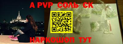бошки Краснодар