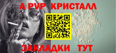марки lsd Краснокаменск