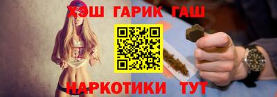 бошки Краснодар