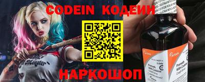 бошки Краснодар