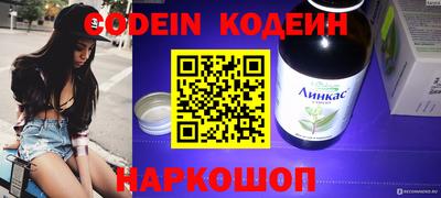 бошки Краснодар