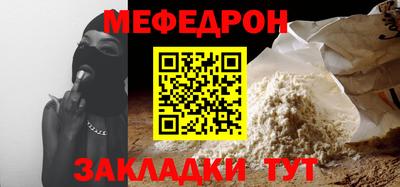 наркотики Краснознаменск