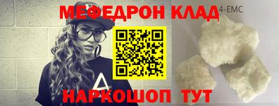 бошки Краснодар