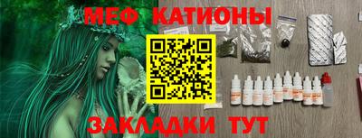бошки Краснодар