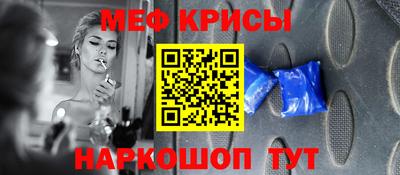 бошки Краснодар