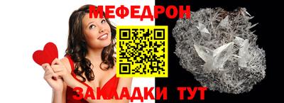 наркотики Краснознаменск