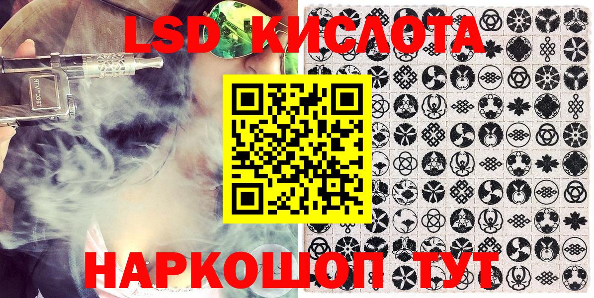 Марки NBOMe  Вход с VPN  Великие Луки  Марки NBOMe 1500мкг 