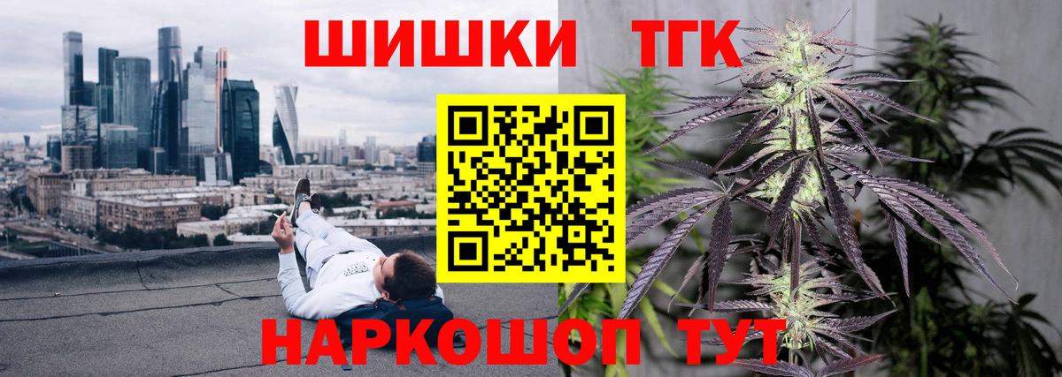 Бошки марихуана семена Великие Луки