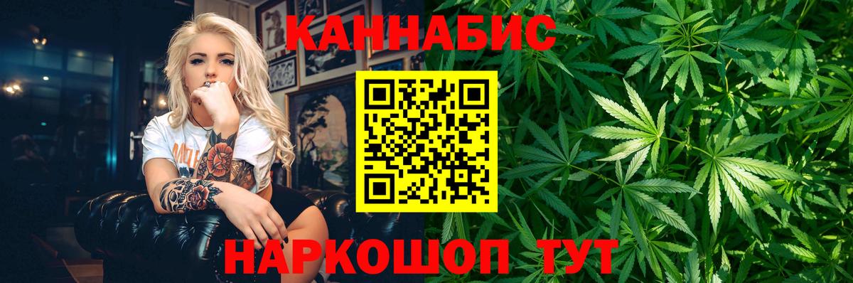 Канабис MAZAR  Бошки Шишки OG Kush  Конопля конопля  Каннабис VHQ  Великие Луки  Вход с VPN 